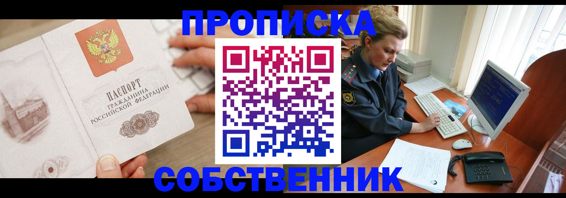 форма 3 в Череповце